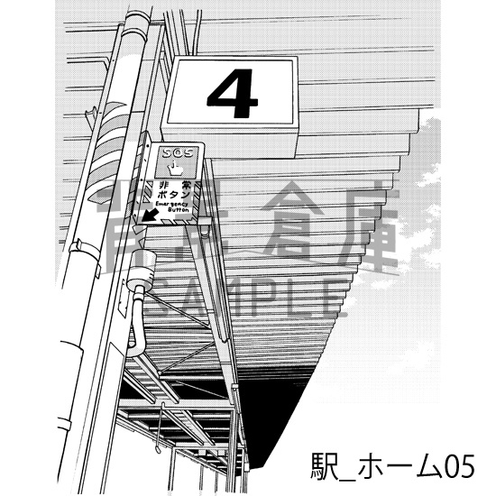 駅_背景素材集1(ホーム)_トーン