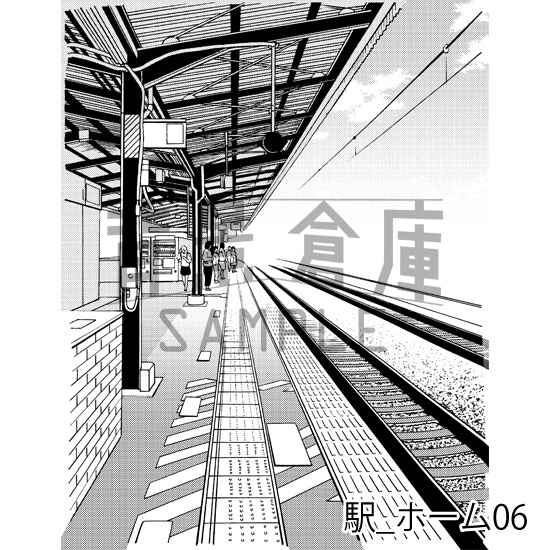 駅_背景素材集1(ホーム)_トーン