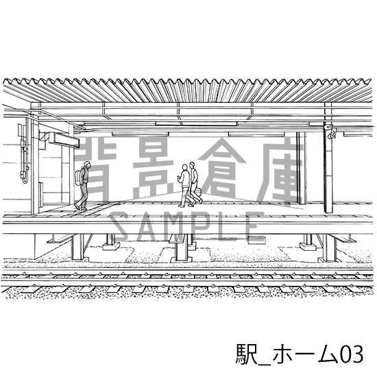 駅_背景素材集1(ホーム)_トーン