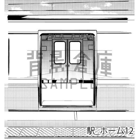 駅_背景素材集2(ホーム)_トーン