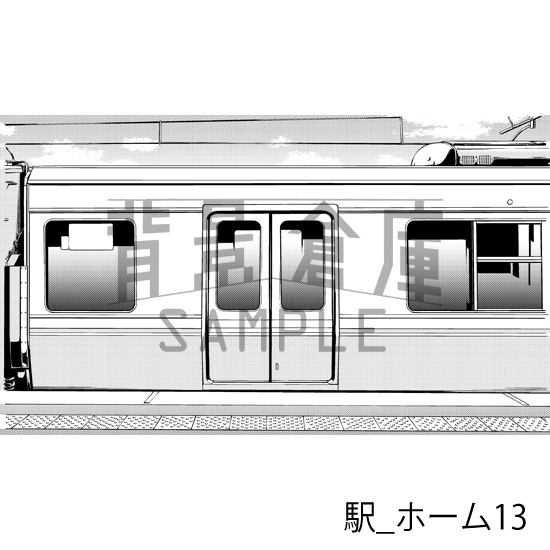 駅_背景素材集2(ホーム)_トーン
