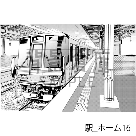 駅_背景素材集2(ホーム)_トーン