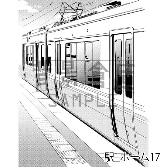 駅_背景素材集2(ホーム)_トーン