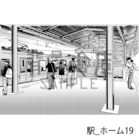 駅_背景素材集2(ホーム)_トーン