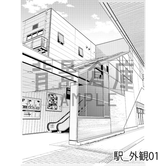 駅_背景素材集3(改札 外観)_トーン