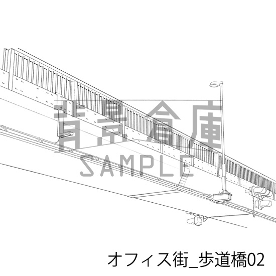 オフィス街_背景素材集14(歩道橋)_トーン