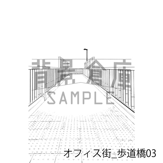 オフィス街_背景素材集14(歩道橋)_トーン