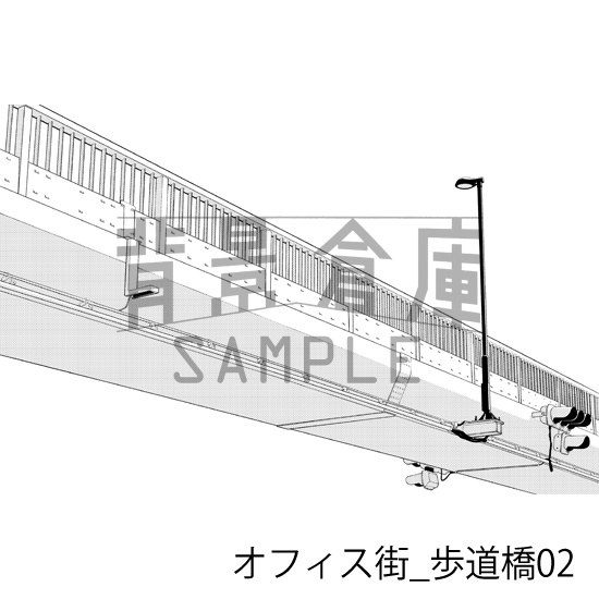 オフィス街_背景素材集14(歩道橋)_トーン