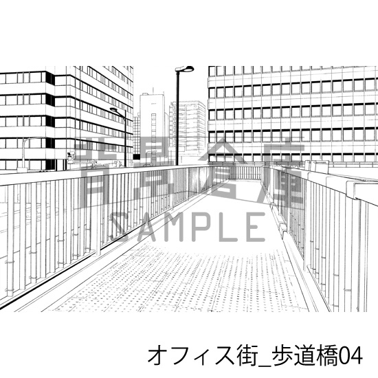 オフィス街_背景素材集14(歩道橋)_トーン