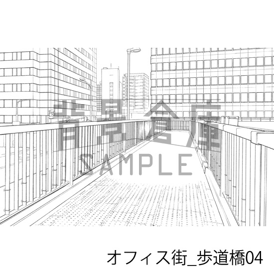 オフィス街_背景素材集14(歩道橋)_トーン