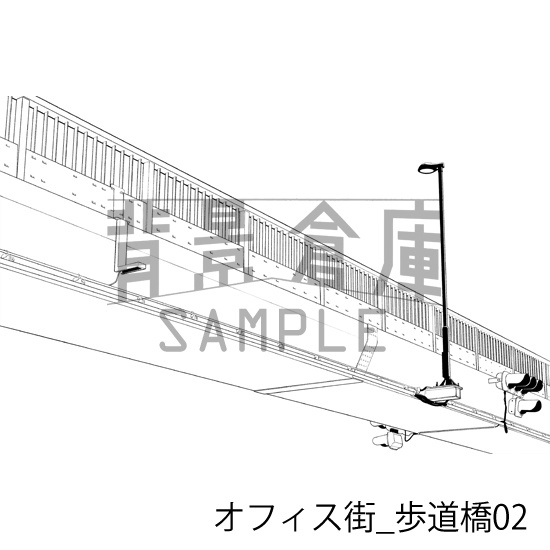 オフィス街_背景素材集14(歩道橋)_トーン