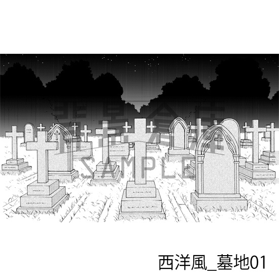 西洋風_背景素材集5(外観 室内 墓地)_トーン