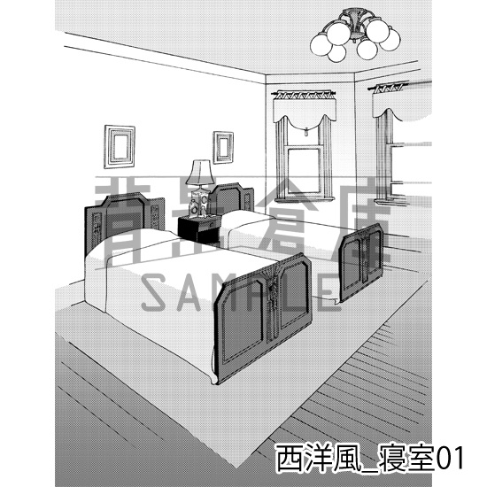 西洋風_背景素材集6(寝室)_トーン