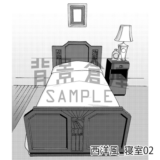 西洋風_背景素材集6(寝室)_トーン