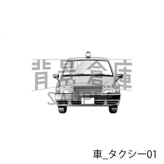 車_背景素材集7(タクシー)_トーン