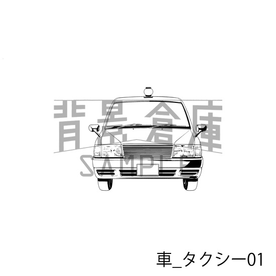 車_背景素材集7(タクシー)_トーン