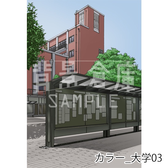 カラー_背景素材集34(大学)