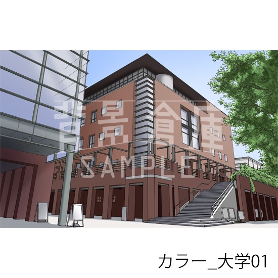 カラー_背景素材集34(大学)