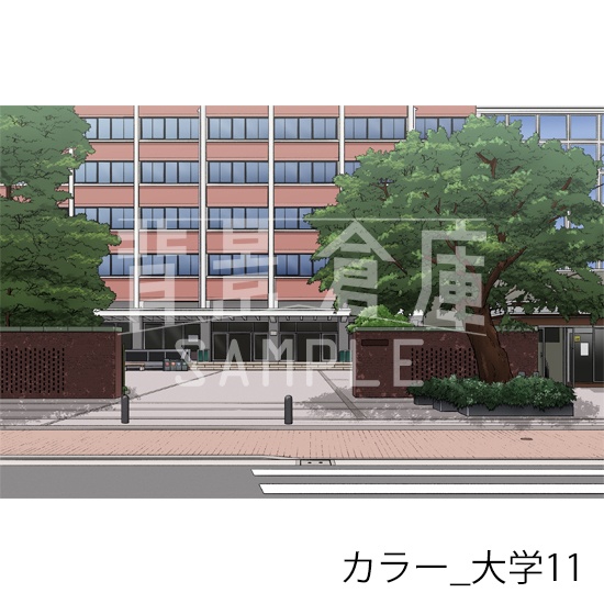 カラー_背景素材集36(大学)