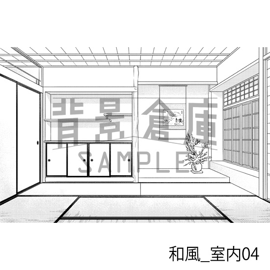 和風_背景素材集1(室内)_トーン