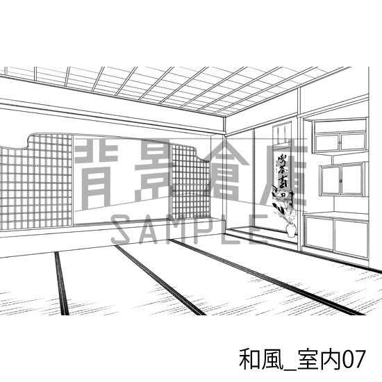和風_背景素材集1(室内)_トーン