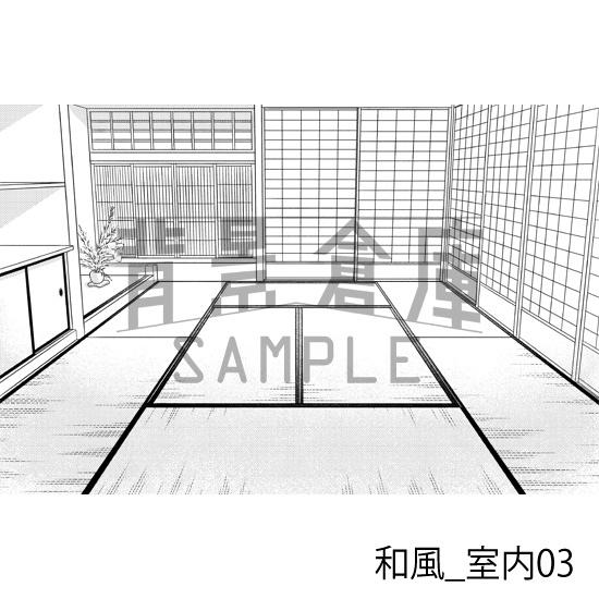 和風_背景素材集1(室内)_トーン