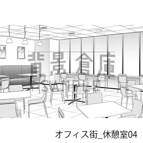 オフィス街_背景素材集15(休憩室)_トーン