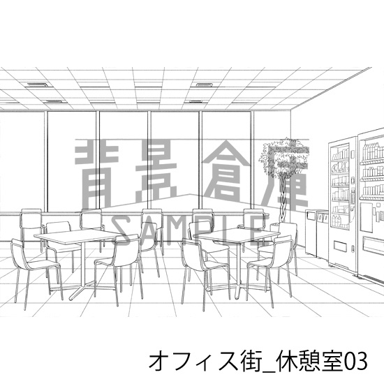 オフィス街_背景素材集15(休憩室)_トーン