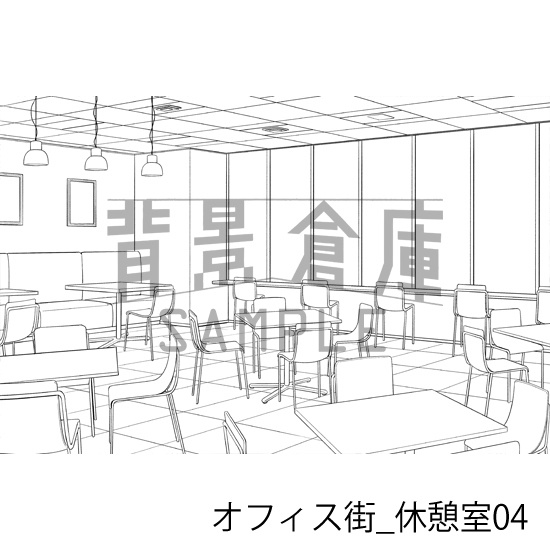 オフィス街_背景素材集15(休憩室)_トーン