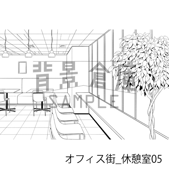 オフィス街_背景素材集15(休憩室)_トーン