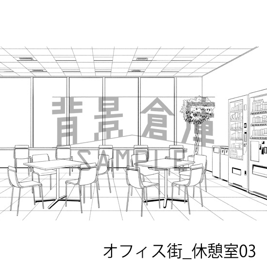 オフィス街_背景素材集15(休憩室)_トーン
