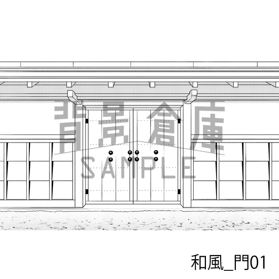和風_背景素材集2(縁側 塀 門)_トーン