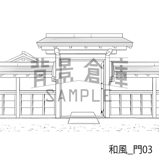 和風_背景素材集2(縁側 塀 門)_トーン