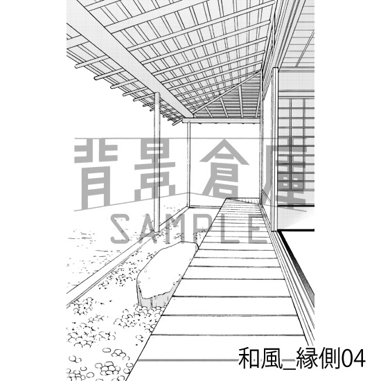 和風_背景素材集2(縁側 塀 門)_トーン