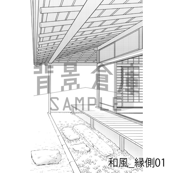 和風_背景素材集2(縁側 塀 門)_トーン