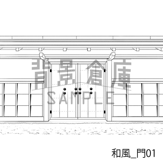 和風_背景素材集2(縁側 塀 門)_トーン