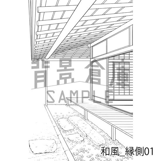 和風_背景素材集2(縁側 塀 門)_トーン