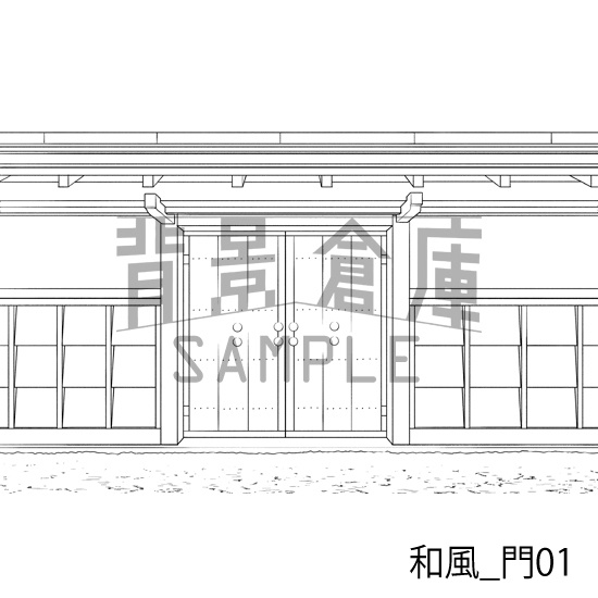 和風_背景素材集2(縁側 塀 門)_トーン