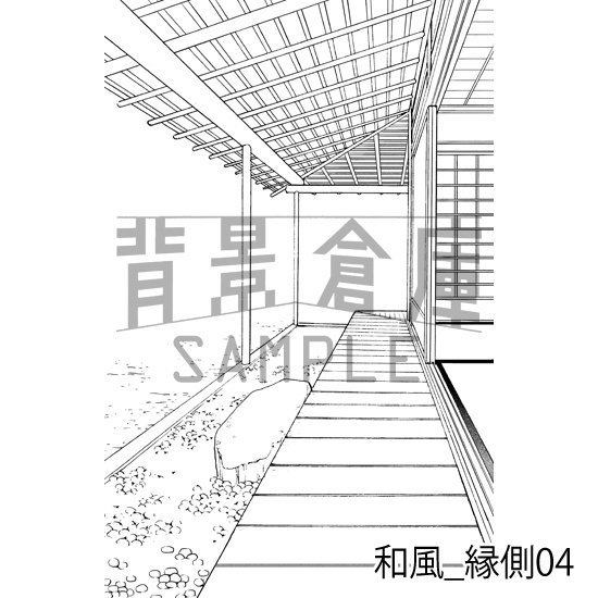 和風_背景素材集2(縁側 塀 門)_トーン