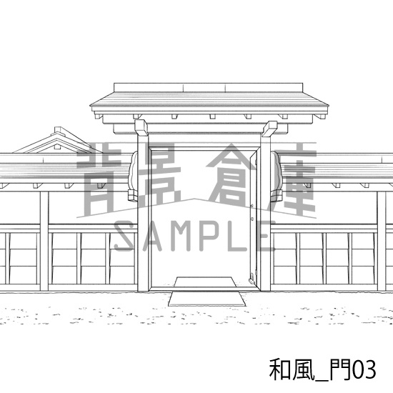 和風_背景素材集2(縁側 塀 門)_トーン
