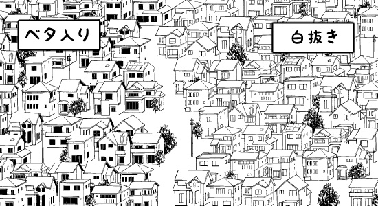 ブラシ_住宅ミニチュア