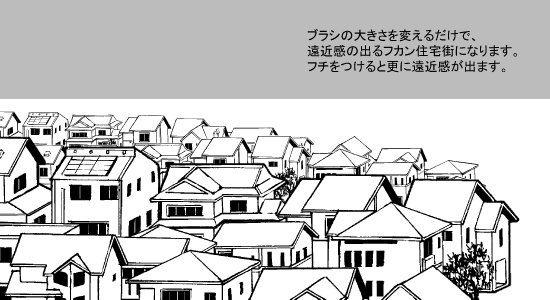ブラシ_住宅ミニチュア