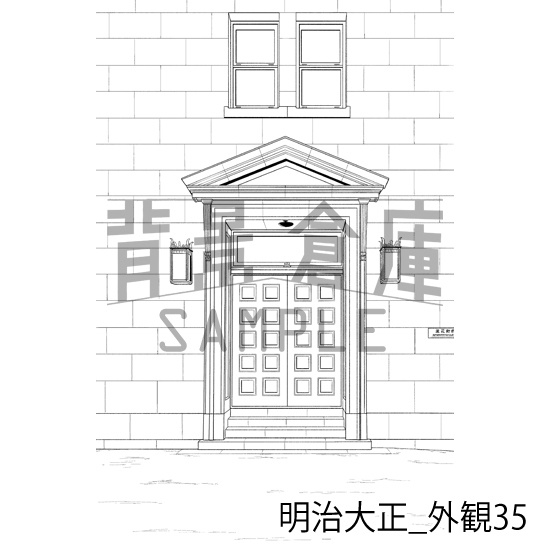 明治大正_背景素材集9(外観)_トーン