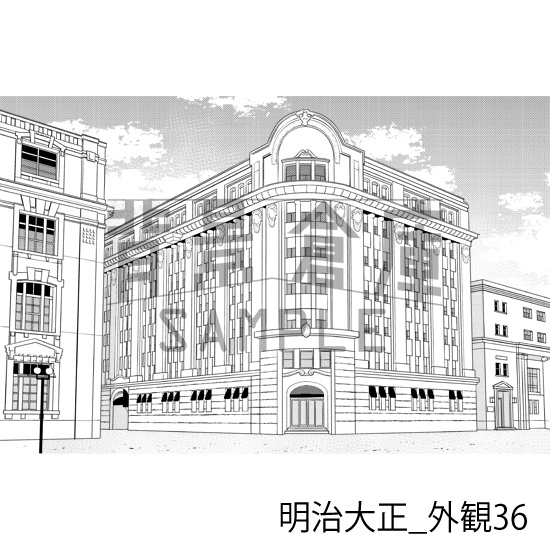 明治大正_背景素材集9(外観)_トーン