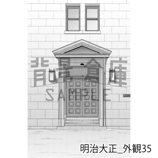 明治大正_背景素材集9(外観)_トーン