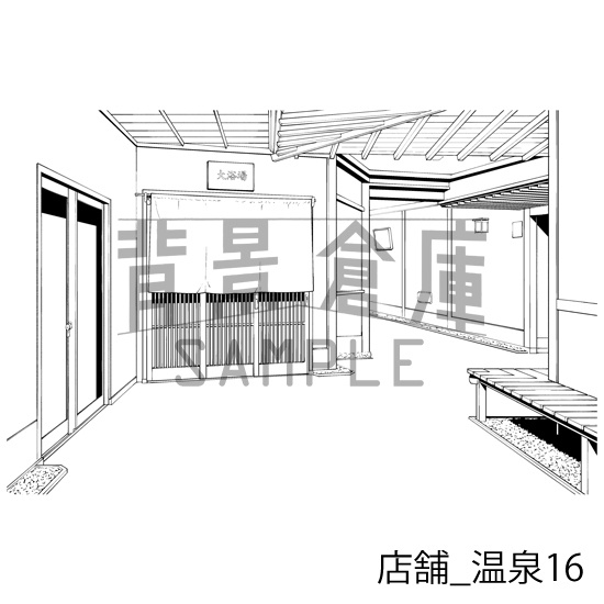 店舗_背景素材集14(温泉)_トーン