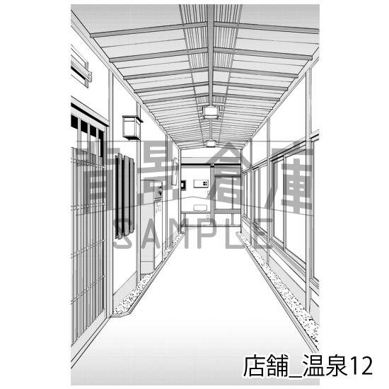 店舗_背景素材集14(温泉)_トーン