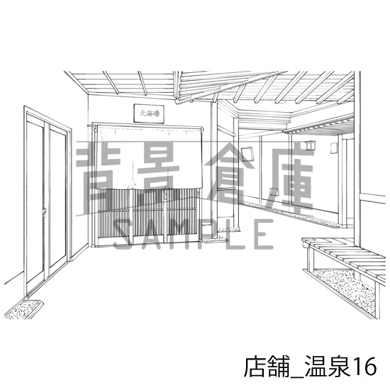 店舗_背景素材集14(温泉)_トーン