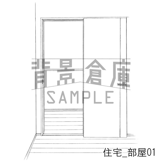 住宅の背景集vol.2(配送商品)