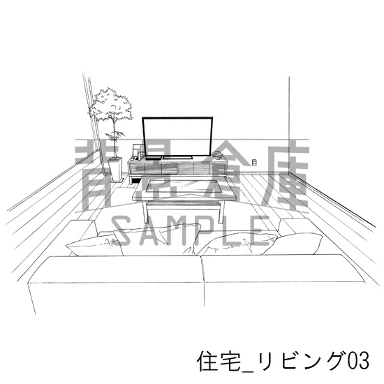 住宅の背景集vol.2(配送商品)